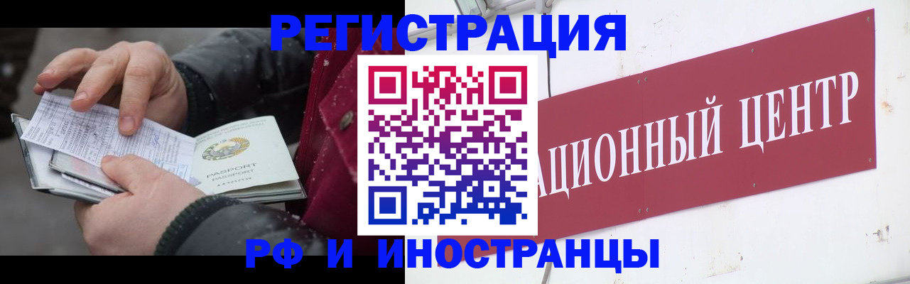 пропишу в квартире в Холмске
