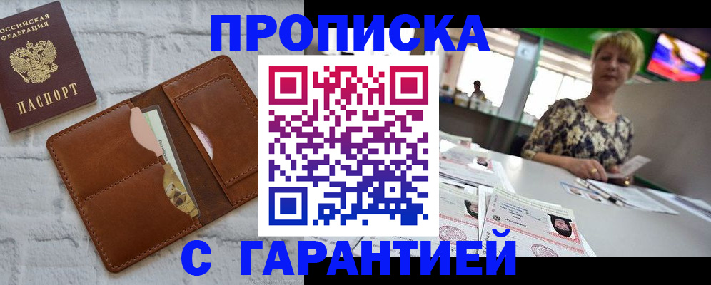 регистрация для дет. сада в Холмске